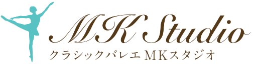 クラシックバレエ MKスタジオ